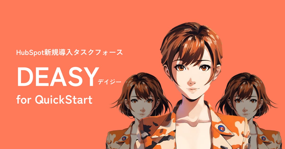 deasy_quickstart_ogp